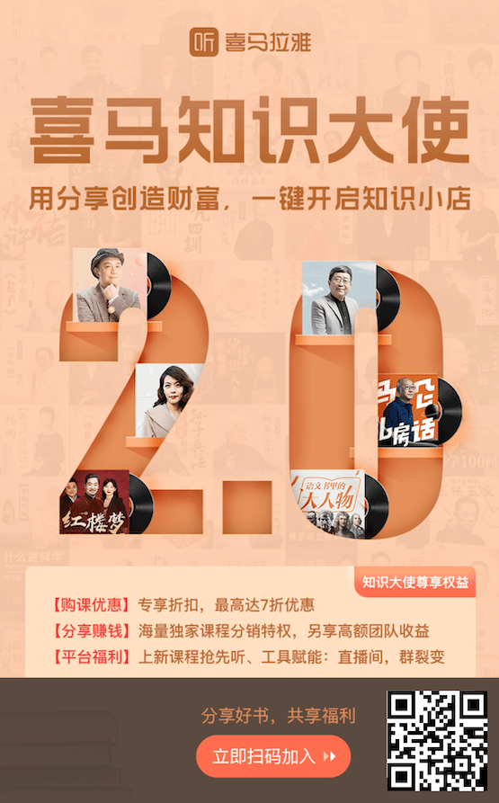 全新启动!知识大使V2.0直播发布会带你解锁边学边赚新玩法插图31 全新启动!知识大使V2.0直播发布会带你解锁边学边赚新玩法插图31