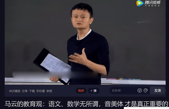 周小平:再见,马云。插图3 周小平:再见,马云。插图3