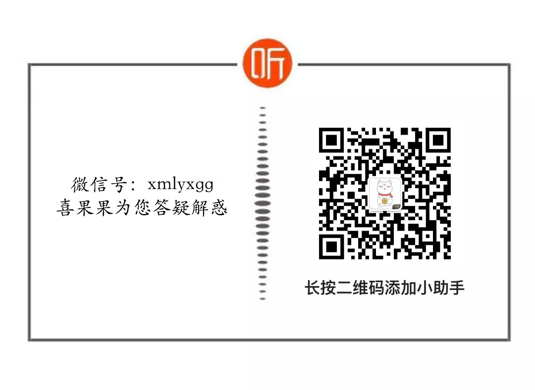 【知识大使新手攻略】邀请大使技巧：如何选择邀请谁和邀请话术