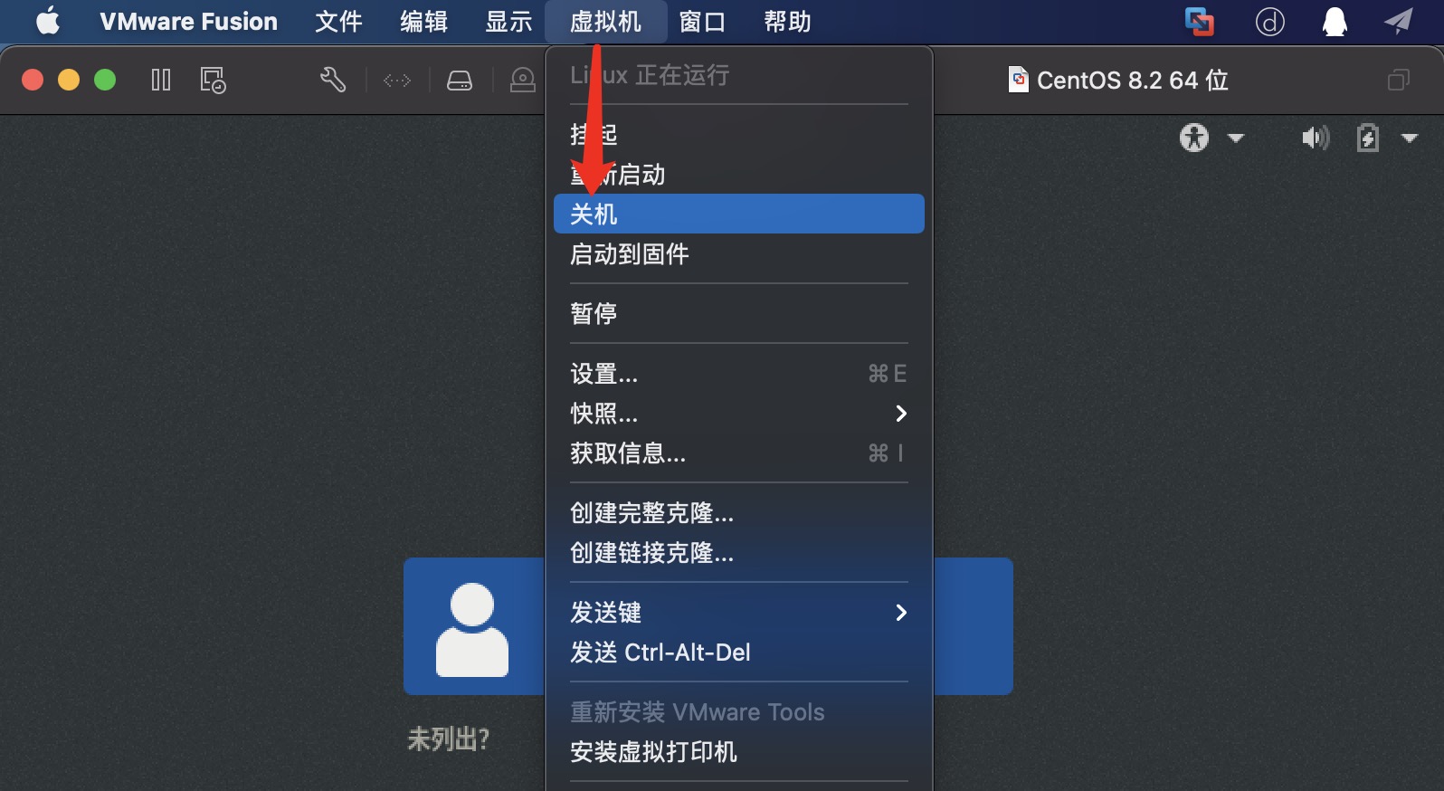 mac vamware提示“您正在运行的此虚拟机已启用侧通道缓解”插图1