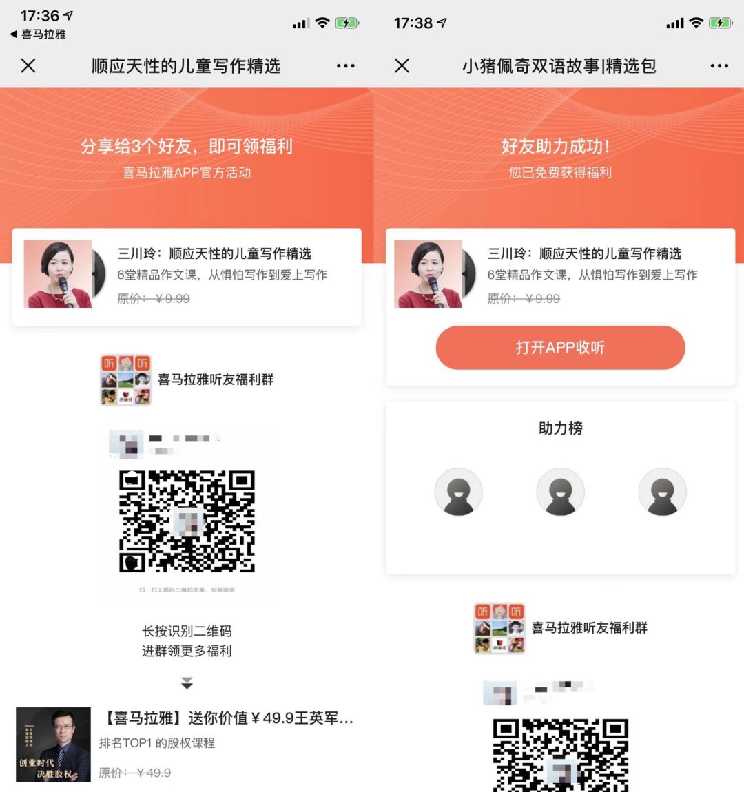 【新手】分享赚钱技巧:怎么获取流量 【新手】分享赚钱技巧:怎么获取流量