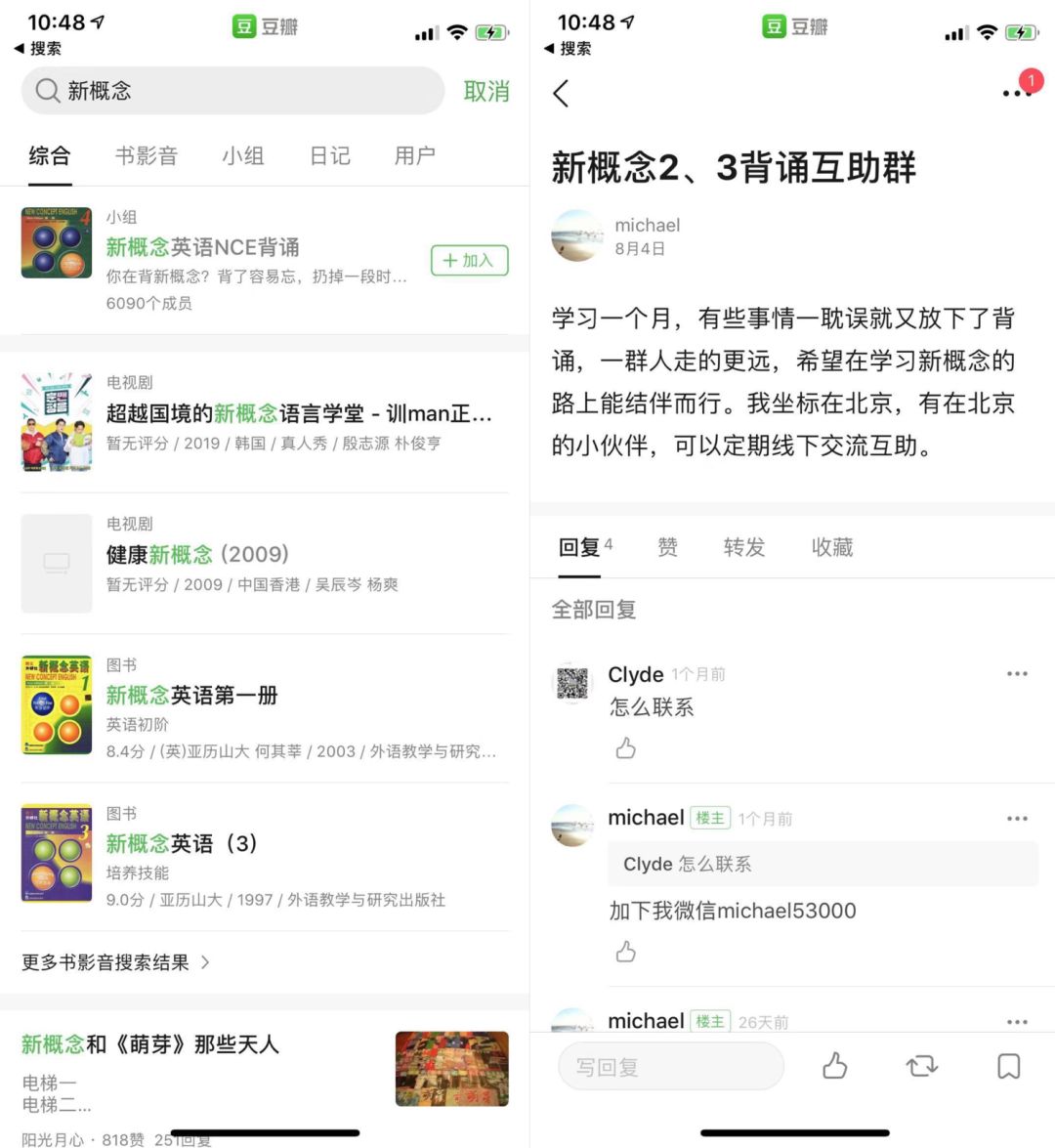 【新手】分享赚钱技巧:怎么获取流量 【知识大使新手攻略】分享赚钱技巧:怎么获取流量