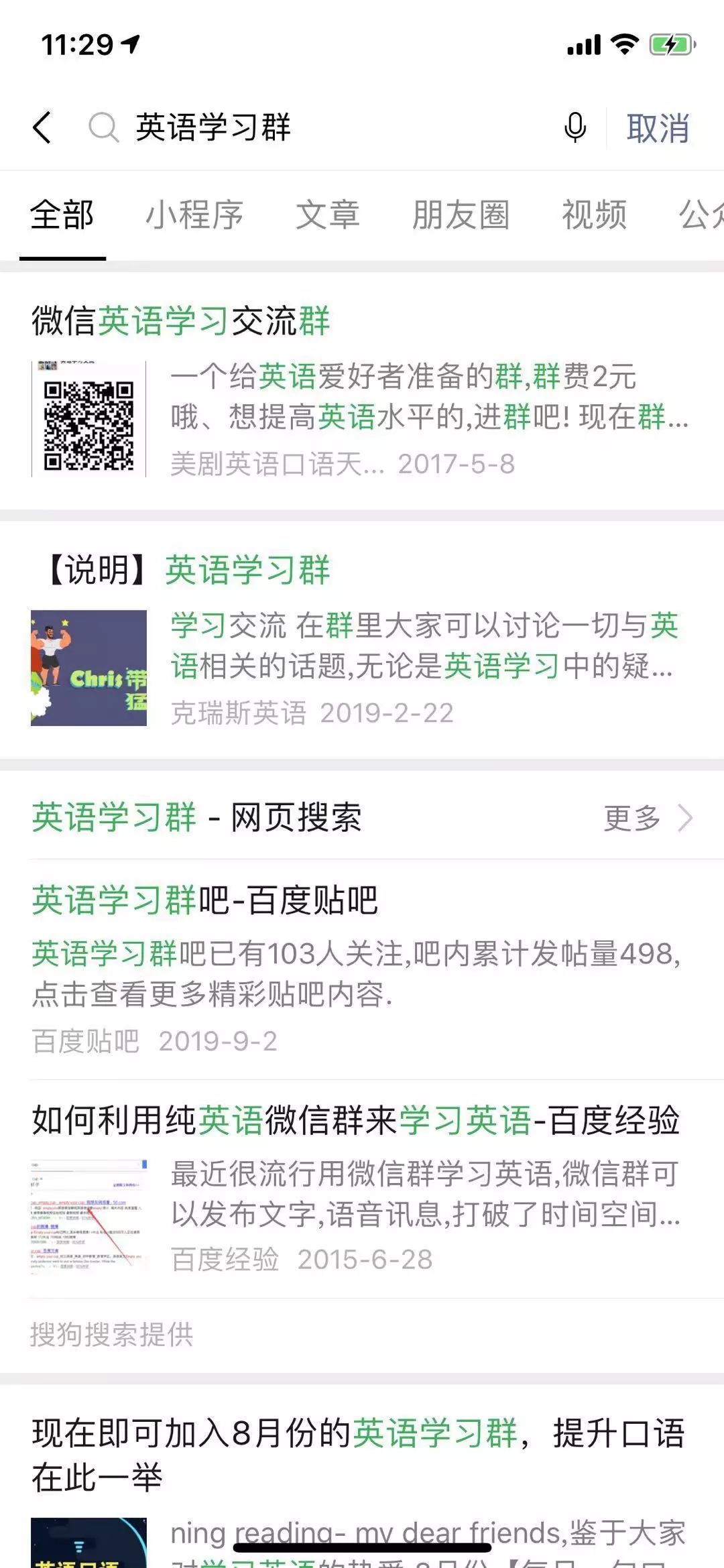 【新手】分享赚钱技巧:怎么获取流量 【新手】分享赚钱技巧:怎么获取流量