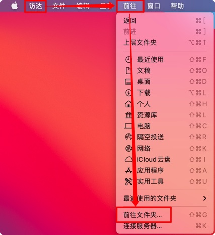 教你如何提取macOS Big Sur的壁纸|附下载地址插图 教你如何提取macOS Big Sur的壁纸|附下载地址-图片1