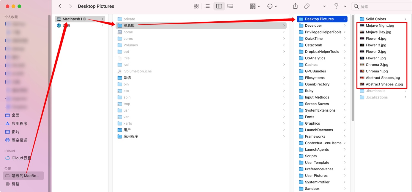 教你如何提取macOS Big Sur的壁纸|附下载地址插图1 教你如何提取macOS Big Sur的壁纸|附下载地址-图片2