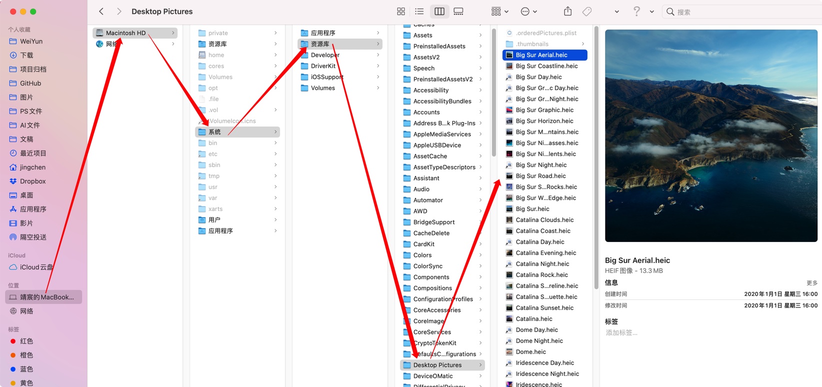 教你如何提取macOS Big Sur的壁纸|附下载地址插图2 教你如何提取macOS Big Sur的壁纸|附下载地址-图片3