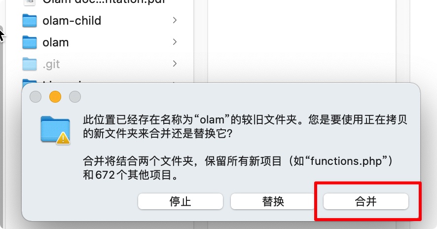 macOS怎么实现windows那样的文件夹增量覆盖 而不是替换插图1 macOS怎么实现windows那样的文件夹增量覆盖 而不是替换插图1