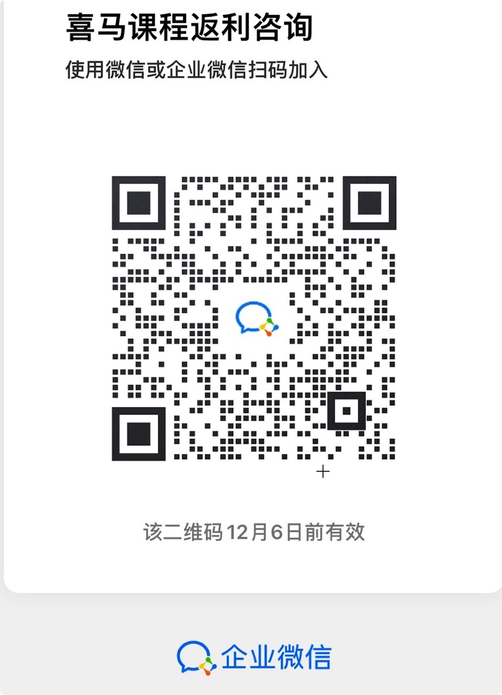 怎样优惠购买周文强财富增长实训营课程插图2 怎样优惠购买周文强财富增长实训营课程-图片3
