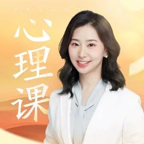 【优惠券】简曼:零基础自我成长心理圈