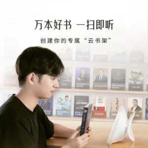 【优惠券】小雅AI图书馆+喜马拉雅VIP 1年