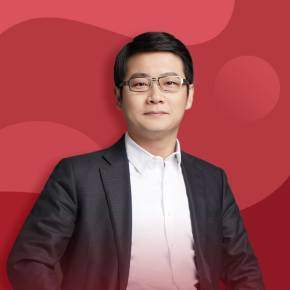 【优惠券】首席经济学家管清友的股票课