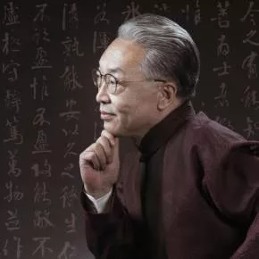 【优惠券】齐善鸿讲《道德经》【2021持续更新版】