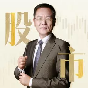 【优惠券】洪榕的股市实战课