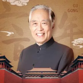 【优惠券】阎崇年：大故宫600年风云史