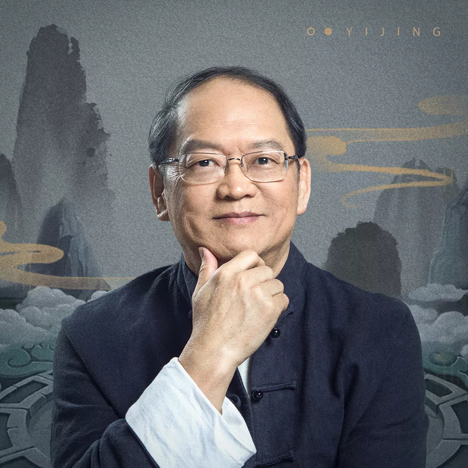 【优惠券】傅佩荣详解《易经》64卦