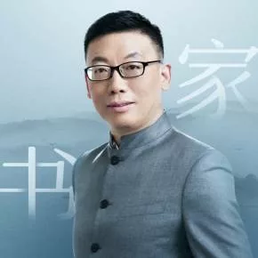 【优惠券】赵玉平讲历代家书家训|曾国藩、诸葛亮等名人的智慧精髓