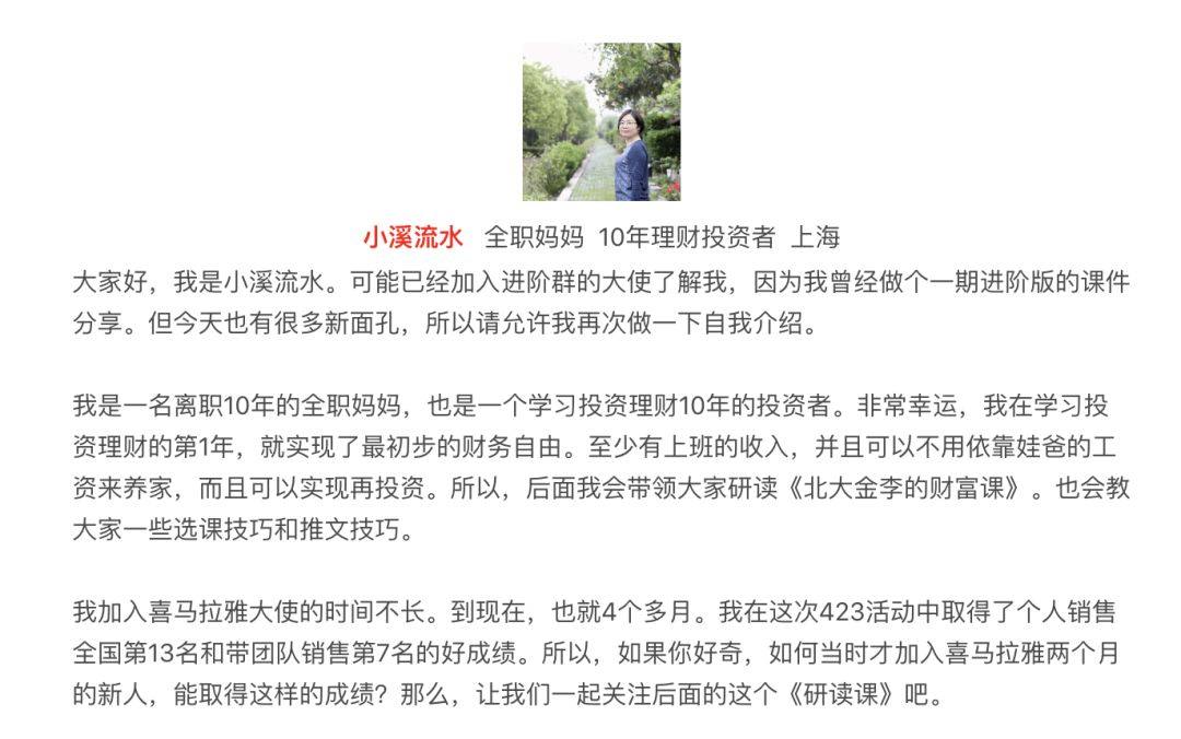 全新启动!知识大使V2.0直播发布会带你解锁边学边赚新玩法 全新启动!知识大使V2.0直播发布会带你解锁边学边赚新玩法