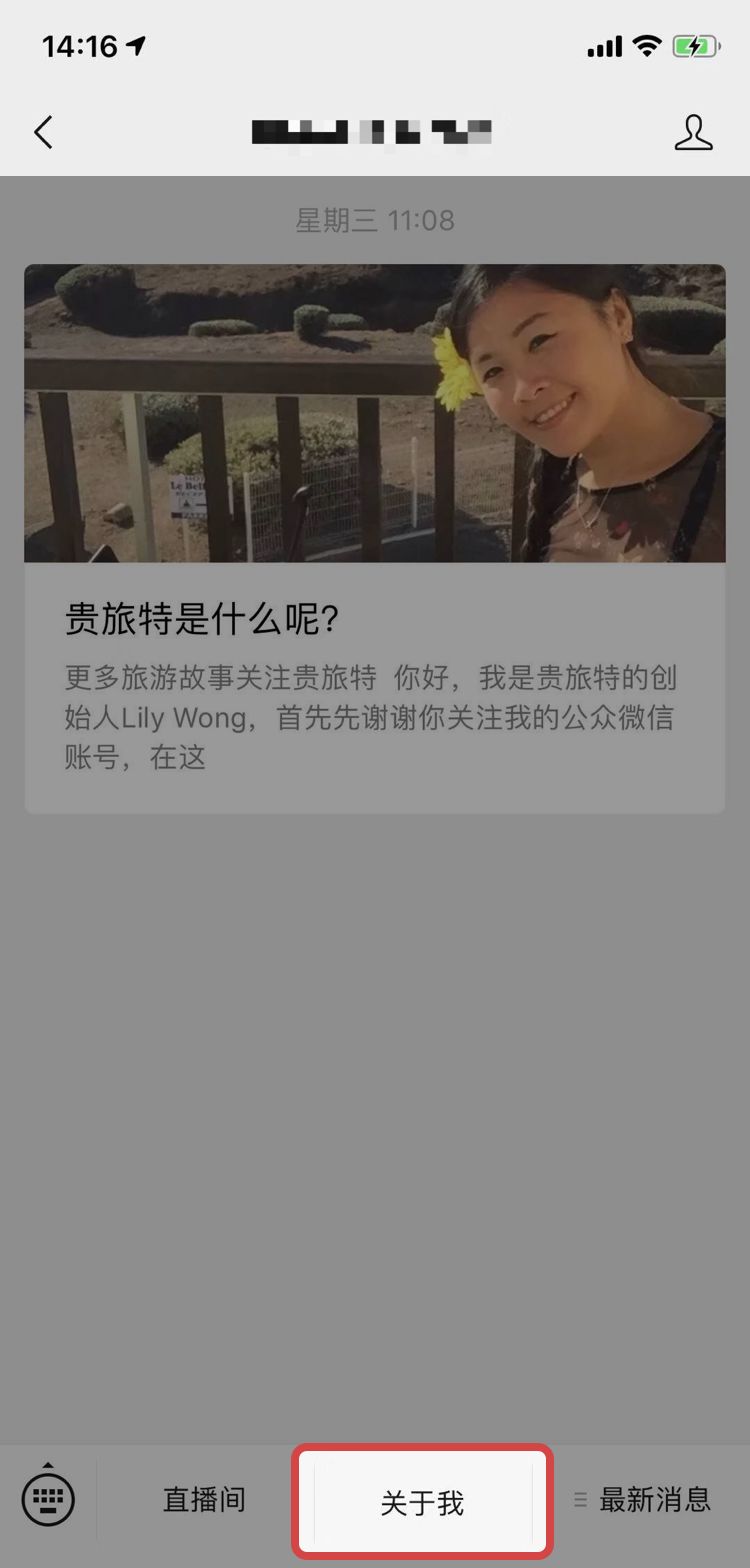 【新手】邀请大使技巧：如何选择邀请谁和邀请话术