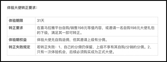 全新启动!知识大使V2.0直播发布会带你解锁边学边赚新玩法 全新启动!知识大使V2.0直播发布会带你解锁边学边赚新玩法
