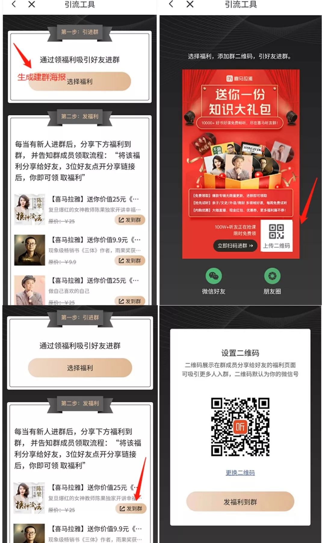 全新启动!知识大使V2.0直播发布会带你解锁边学边赚新玩法 全新启动!知识大使V2.0直播发布会带你解锁边学边赚新玩法