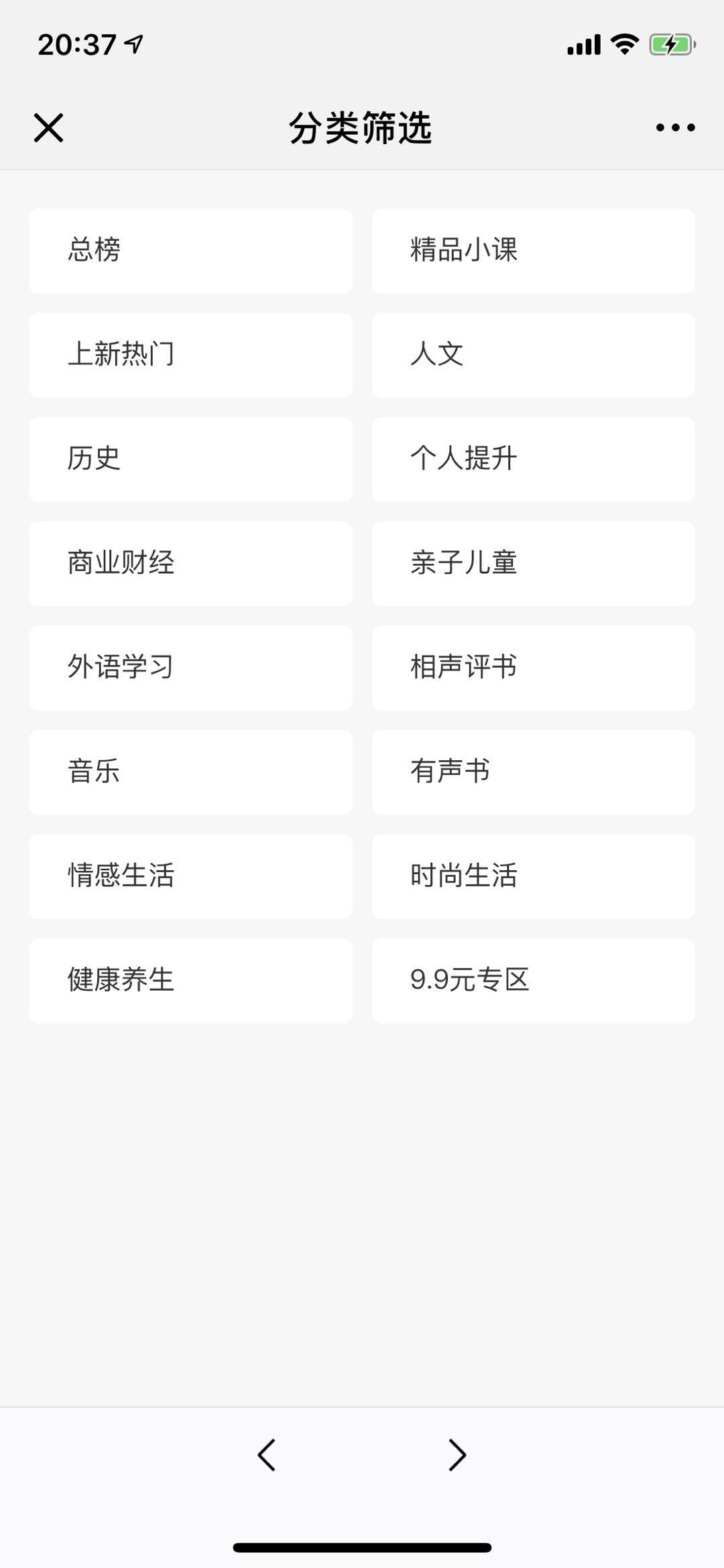 【知识大使如何做定位】新手有效出单的秘诀 【知识大使如何做定位】新手有效出单的秘诀