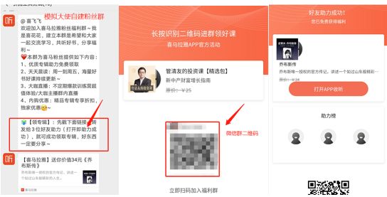 全新启动!知识大使V2.0直播发布会带你解锁边学边赚新玩法 全新启动!知识大使V2.0直播发布会带你解锁边学边赚新玩法