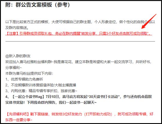全新启动!知识大使V2.0直播发布会带你解锁边学边赚新玩法 全新启动!知识大使V2.0直播发布会带你解锁边学边赚新玩法