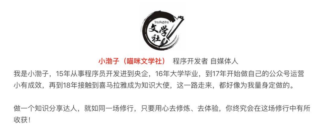 全新启动!知识大使V2.0直播发布会带你解锁边学边赚新玩法 全新启动!知识大使V2.0直播发布会带你解锁边学边赚新玩法
