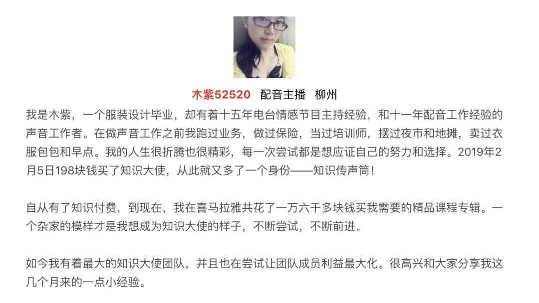 全新启动!知识大使V2.0直播发布会带你解锁边学边赚新玩法 全新启动!知识大使V2.0直播发布会带你解锁边学边赚新玩法