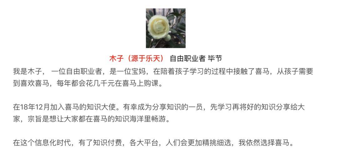 全新启动!知识大使V2.0直播发布会带你解锁边学边赚新玩法 全新启动!知识大使V2.0直播发布会带你解锁边学边赚新玩法