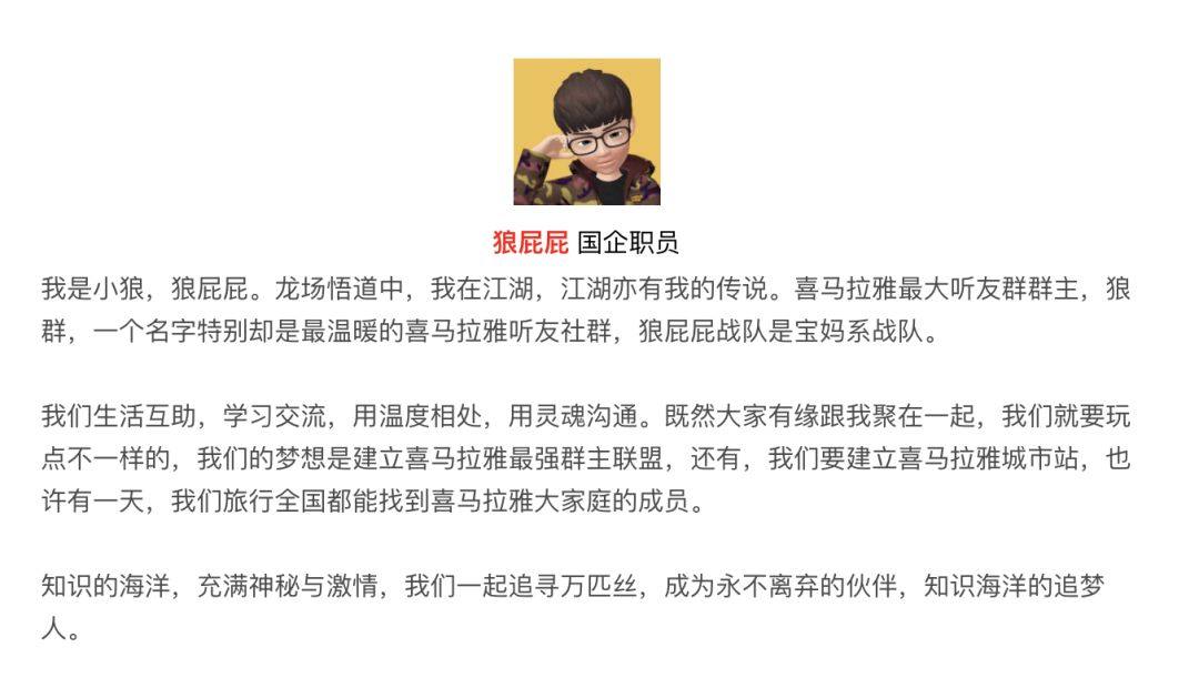 全新启动!知识大使V2.0直播发布会带你解锁边学边赚新玩法 全新启动!知识大使V2.0直播发布会带你解锁边学边赚新玩法