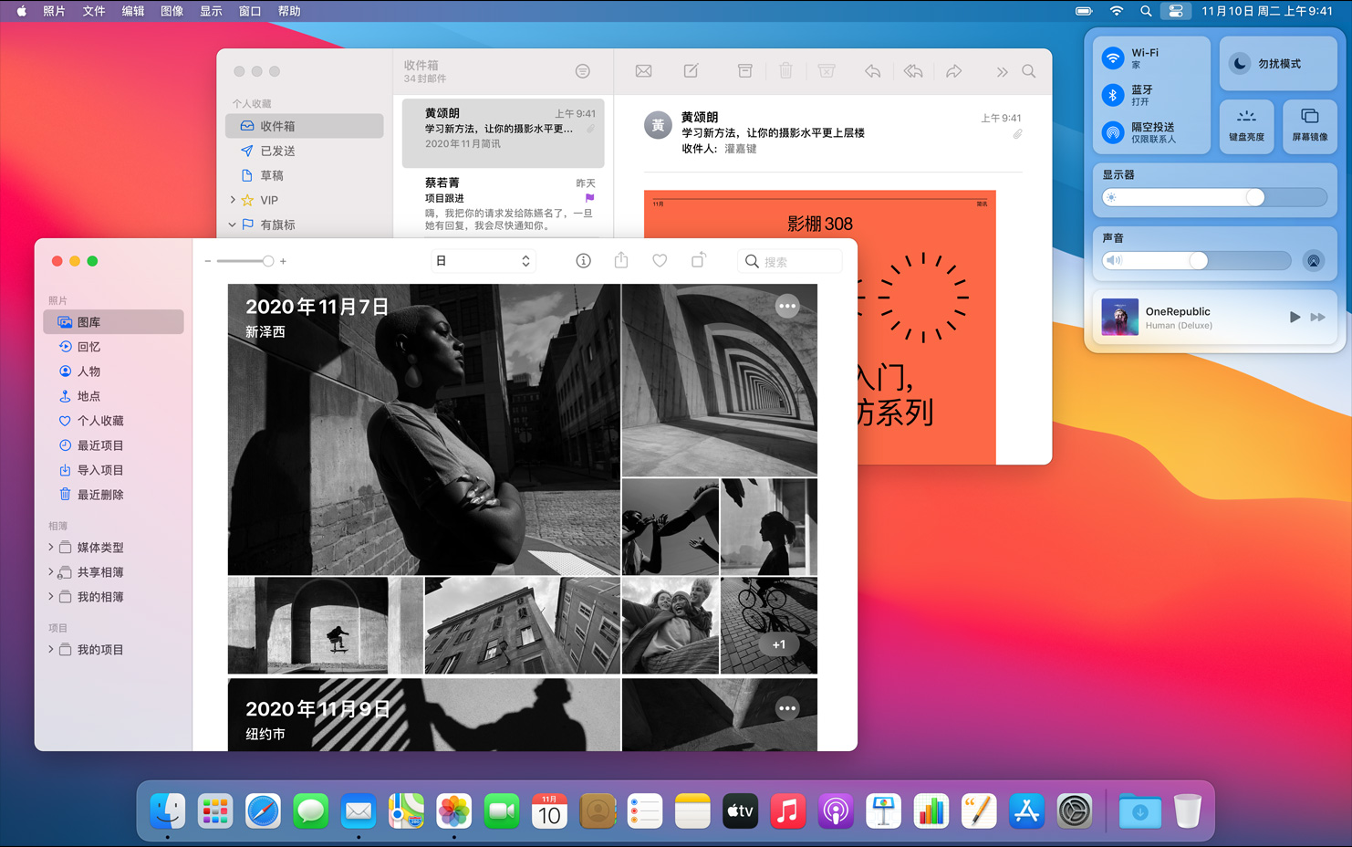 搭载M1的iPad Pro会让iPad OS和macOS融合还是双系统并存？-图片3