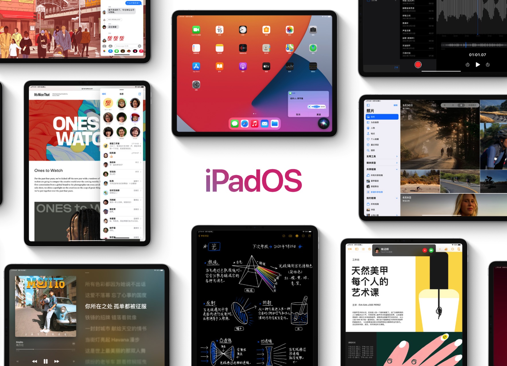 搭载M1的iPad Pro会让iPad OS和macOS融合还是双系统并存？-图片3