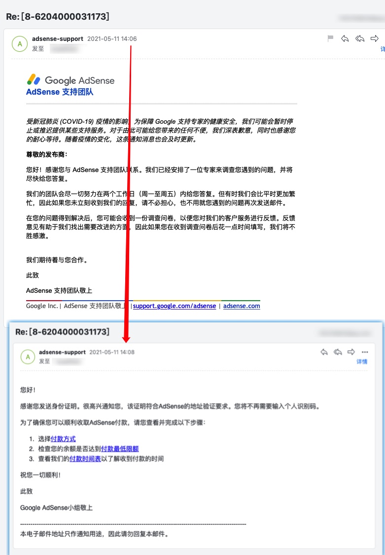 谷歌广告联盟收不到PIN验证码的最新解决办法 亲测有效插图3 谷歌广告联盟收不到PIN验证码的最新解决办法 亲测有效-图片4