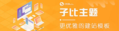 资源下载/知识付费/VIP社区主题