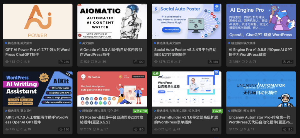 AI对于wordpress和建站行业会有哪些影响插图1