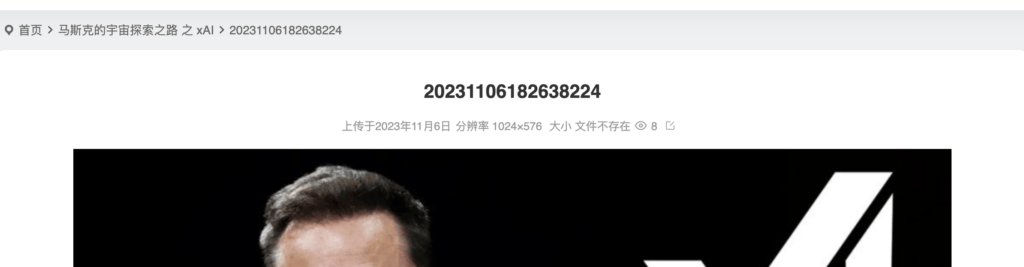 知更鸟begin主题图片附件页面php警告修复插图1