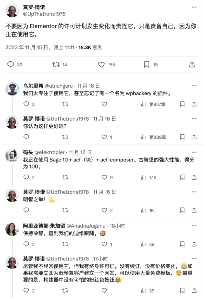 Elementor 修改订阅计划内容引用户不满插图1