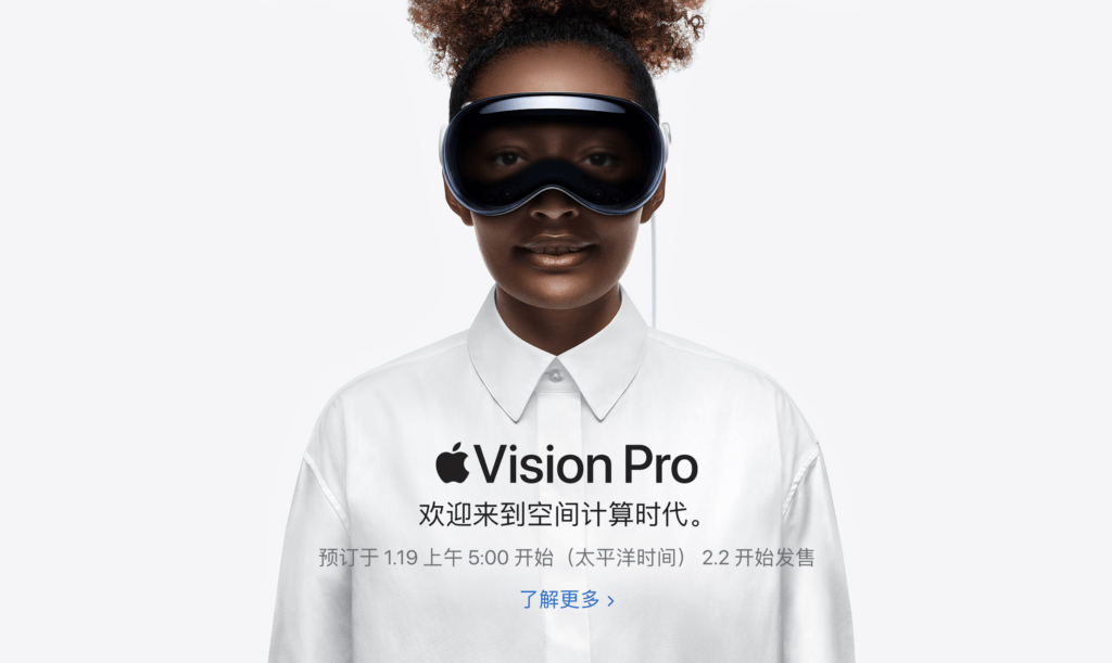 预订倒计时：抢先了解 Apple Vision Pro 的发售信息插图