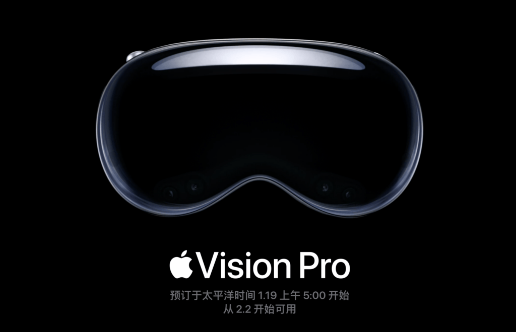 预订倒计时：抢先了解 Apple Vision Pro 的发售信息插图1