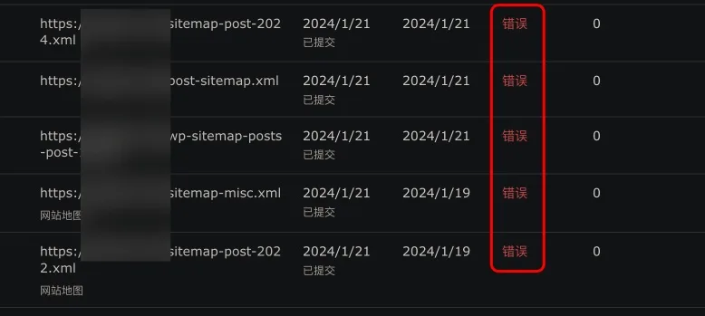 【严重到掉收录】阿里云CDN和全站加速的几个问题插图3 【严重到掉收录】阿里云CDN和全站加速的几个问题插图3