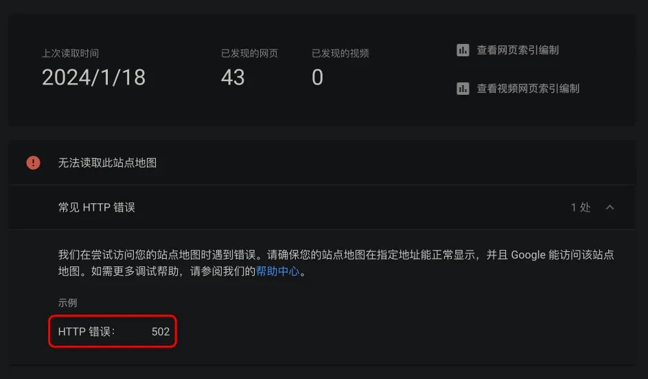 【严重到掉收录】阿里云CDN和全站加速的几个问题插图4 【严重到掉收录】阿里云CDN和全站加速的几个问题插图4