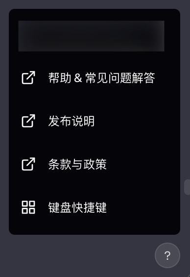 ChatGPT 中文网页版本已开始alpha测试插图5