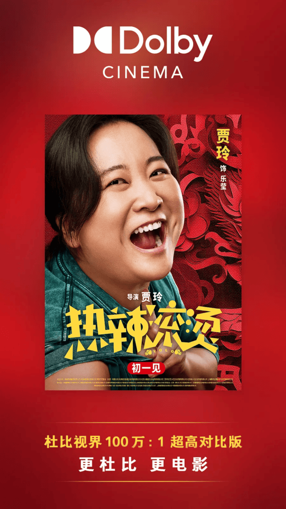 《热辣滚烫 》:一部让人热血沸腾的励志电影插图4 《热辣滚烫 》:一部让人热血沸腾的励志电影插图4