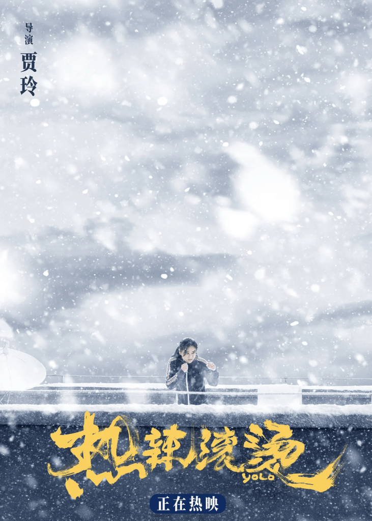 《热辣滚烫 》:一部让人热血沸腾的励志电影插图5 《热辣滚烫 》:一部让人热血沸腾的励志电影插图5