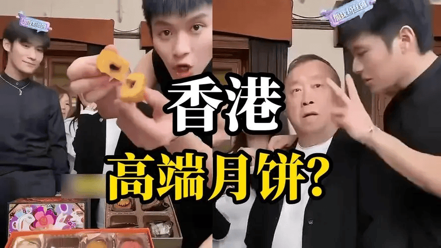 三只羊误导消费者事件：假冒美心月饼背后的品牌信任危机插图