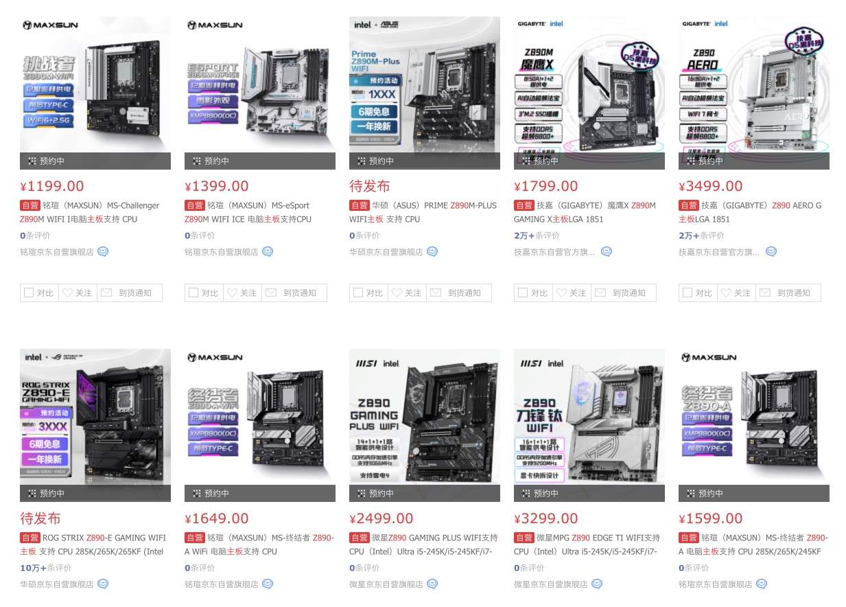 Z890主板震撼登场,英特尔Core Ultra处理器引领新时代插图 Z890主板震撼登场,英特尔Core Ultra处理器引领新时代插图