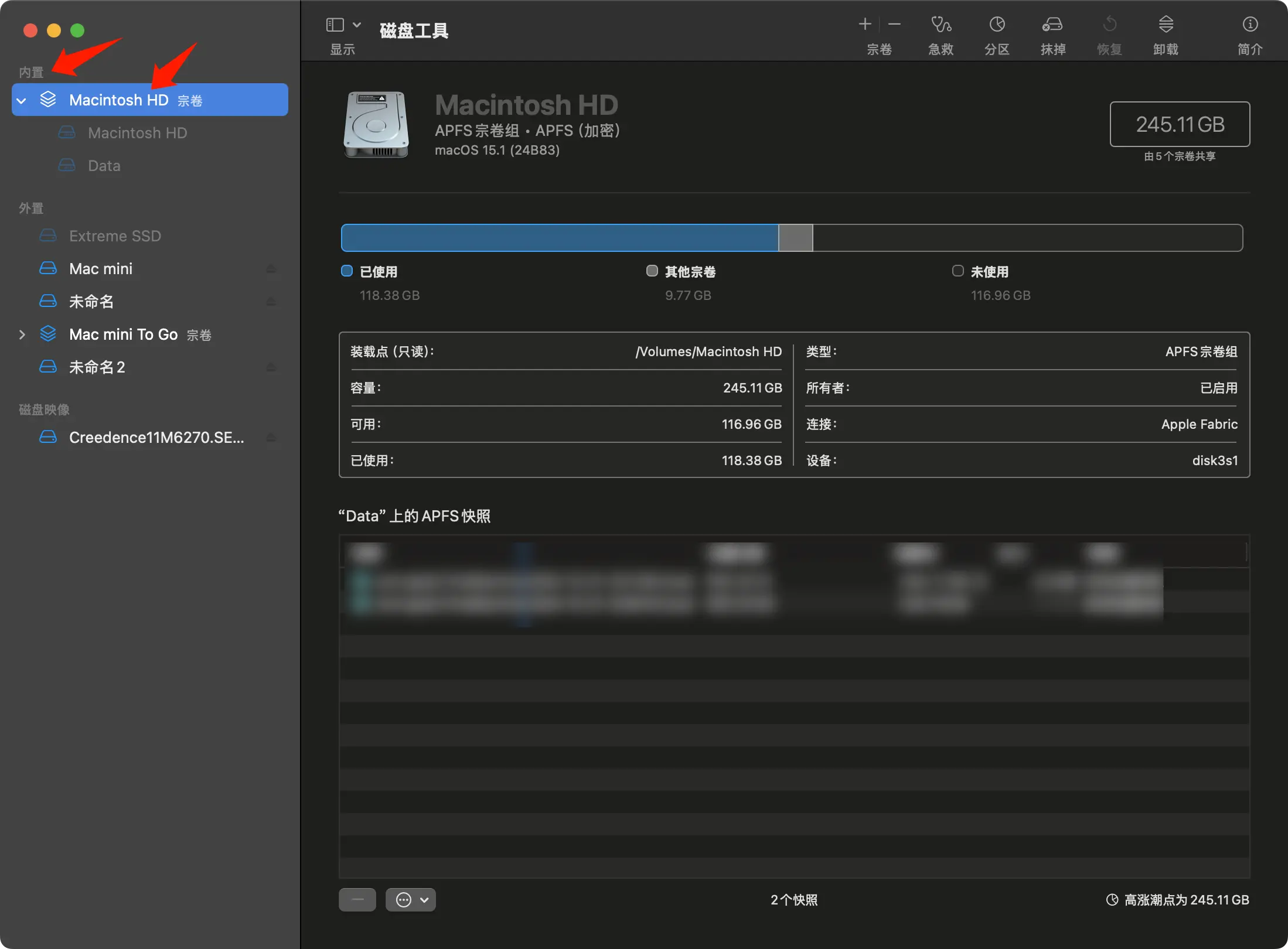 Mac mini 外置系统时间机器备份失败问题解决办法插图1 Mac mini 外置系统时间机器备份失败问题解决办法插图1