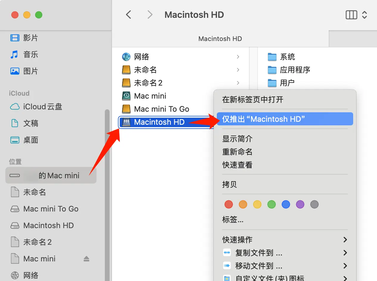 Mac mini 外置系统时间机器备份失败问题解决办法插图3 Mac mini 外置系统时间机器备份失败问题解决办法插图3