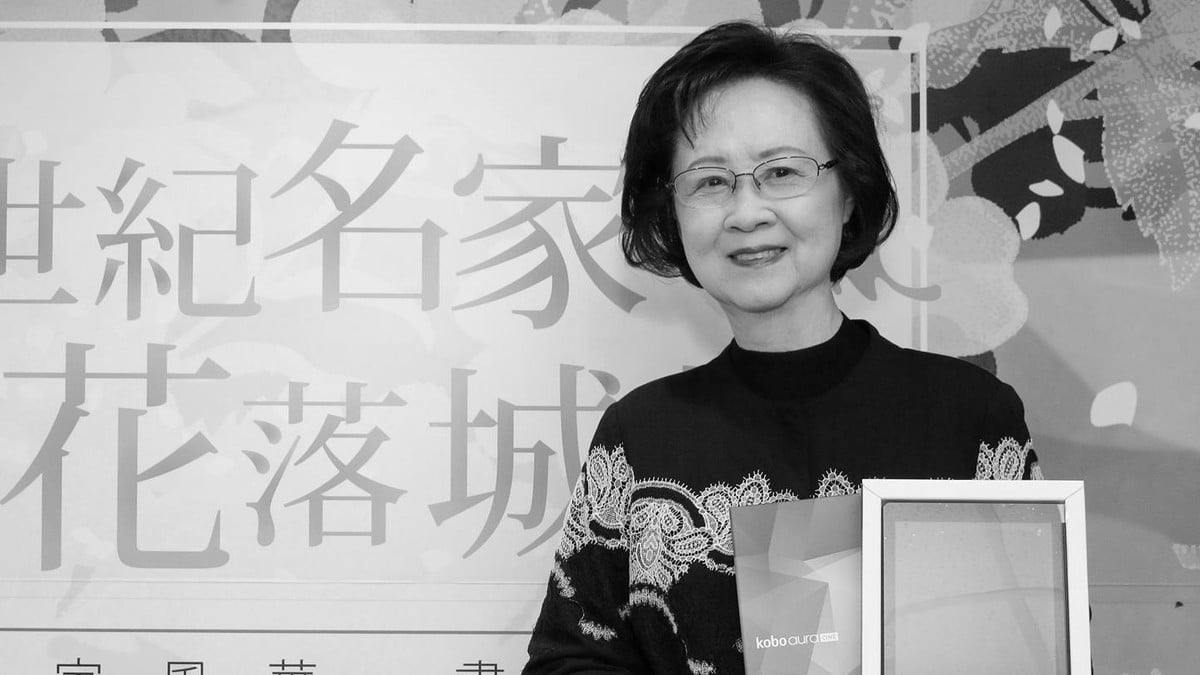 琼瑶：用文字镌刻爱与青春的时代作家插图